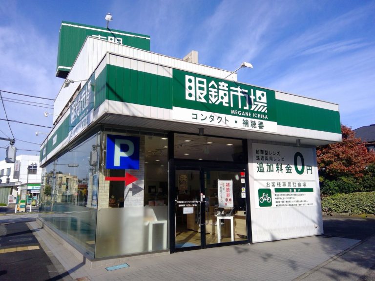 眼鏡市場 西落合新青梅街道店