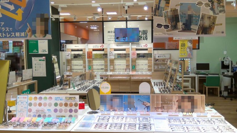 眼鏡市場 ルララこうほく店