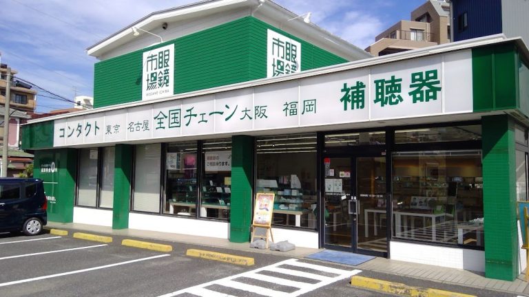 眼鏡市場 座間小松原店