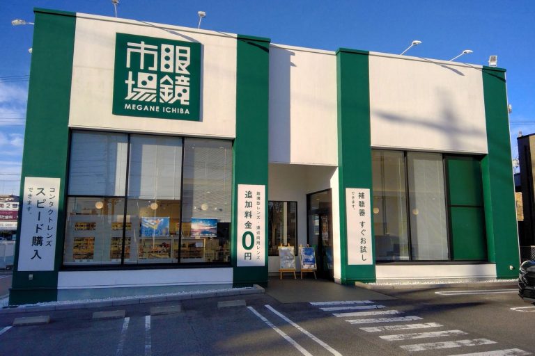 眼鏡市場 尾張旭店
