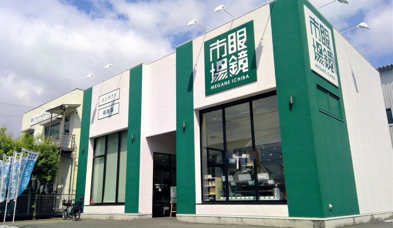 眼鏡市場 新堀店