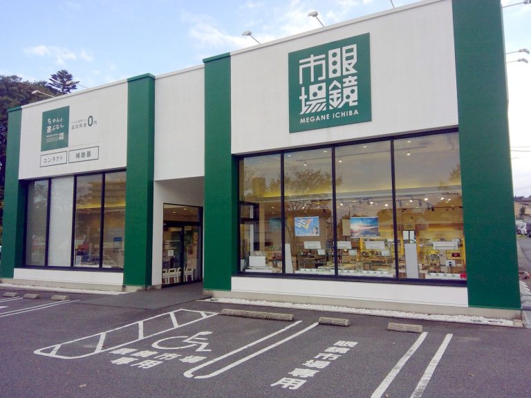眼鏡市場 松江店