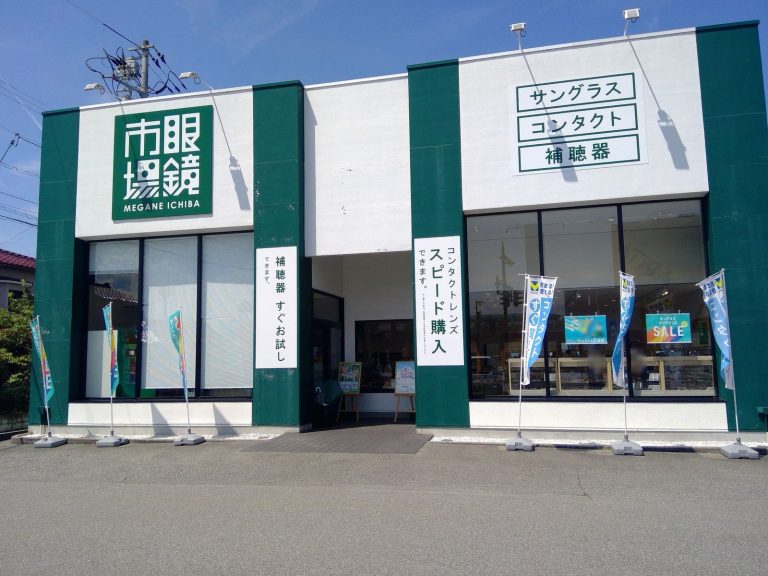眼鏡市場 富山上袋店