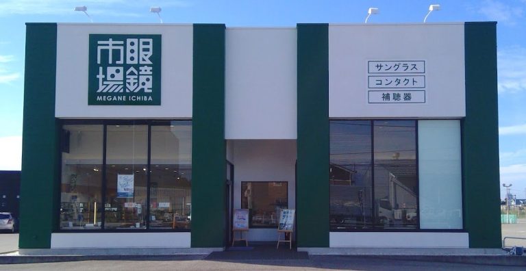 眼鏡市場 富山金泉寺店