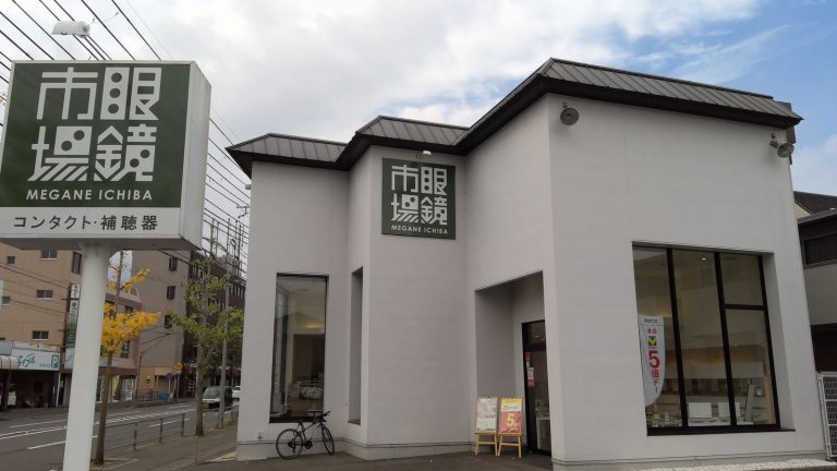 眼鏡市場 京都太秦店
