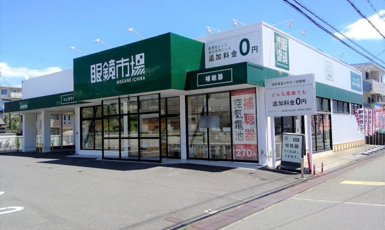 眼鏡市場 堺北花田店