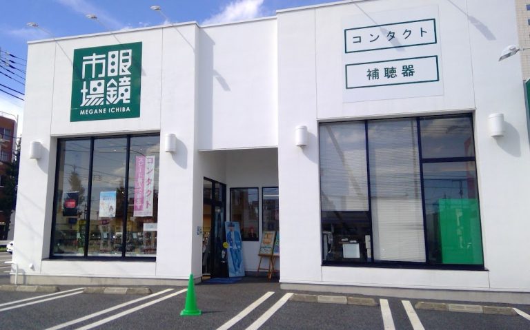 眼鏡市場 練馬谷原店