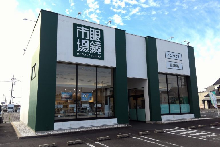 眼鏡市場 津島店