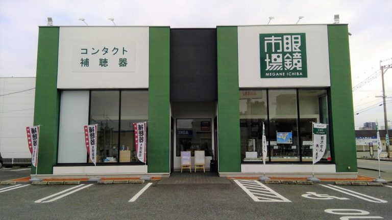 眼鏡市場 熊本光の森店