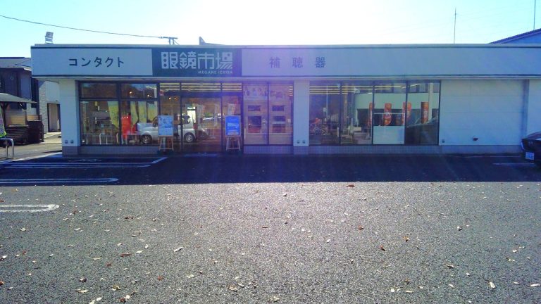 眼鏡市場 小平青梅街道天神店