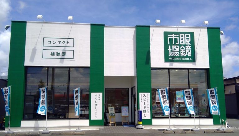 眼鏡市場 袋井川井店