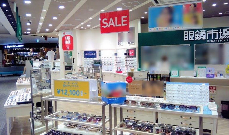 眼鏡市場 イオンモールＫＹＯＴＯ店