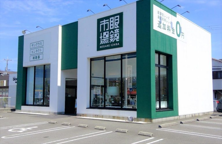 眼鏡市場 和歌山榎原店