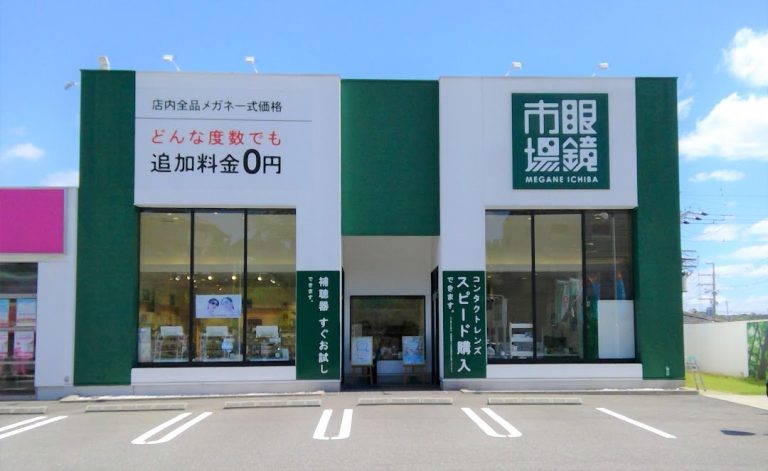 眼鏡市場 和泉観音寺店