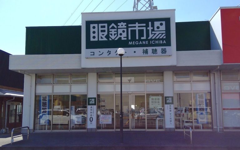 眼鏡市場 大和りんかんモール店