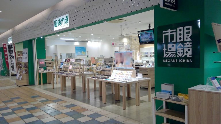 眼鏡市場 クロスガーデン川崎店