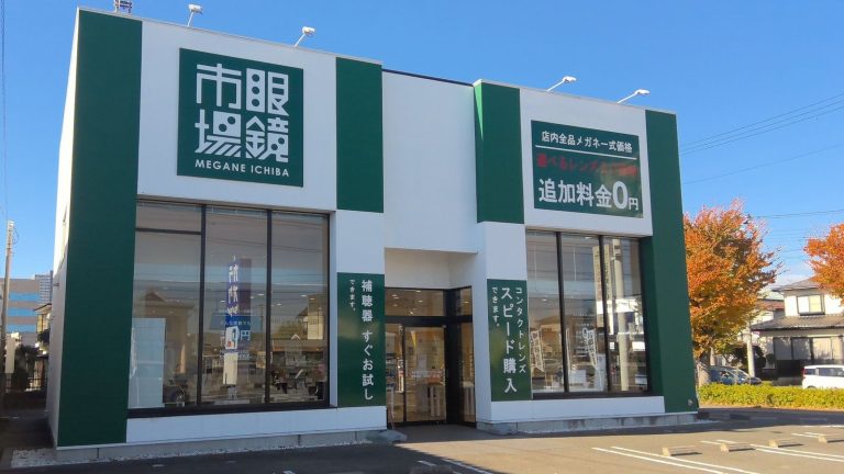 眼鏡市場 郡山東店
