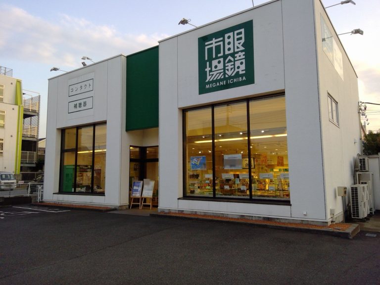 眼鏡市場 足立鹿浜店