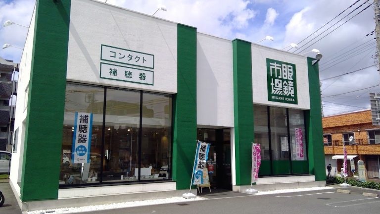 眼鏡市場 川崎梶ヶ谷店
