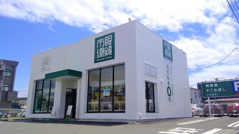 眼鏡市場 横須賀大津店