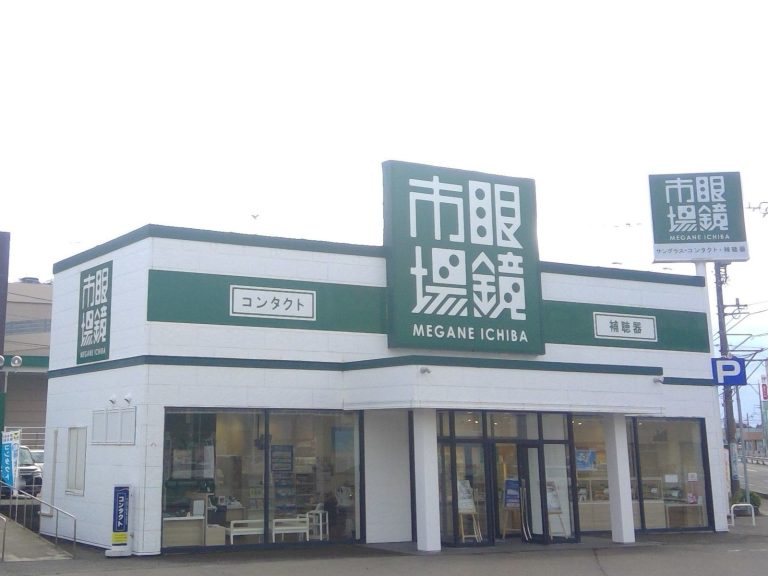 眼鏡市場 松任店