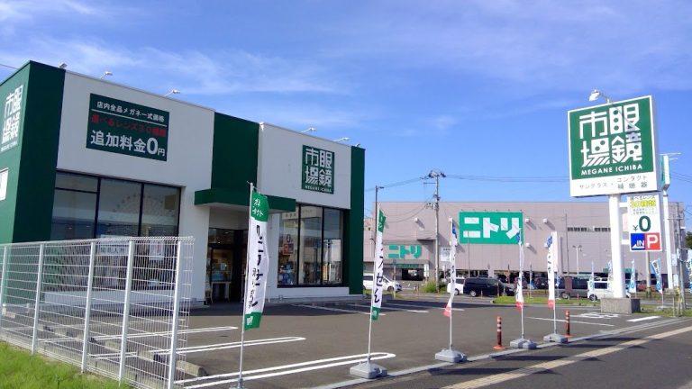 眼鏡市場 仙台港店