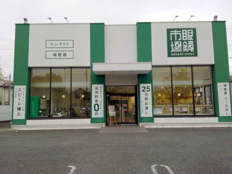 眼鏡市場 小金井貫井南店