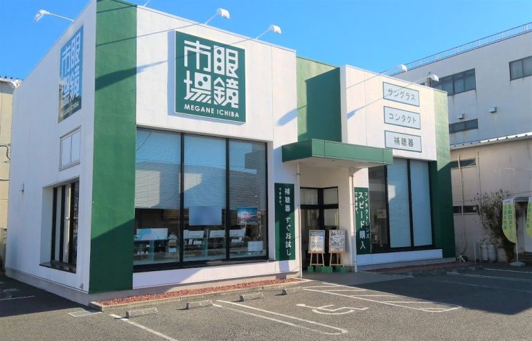 眼鏡市場 南鳩ヶ谷店