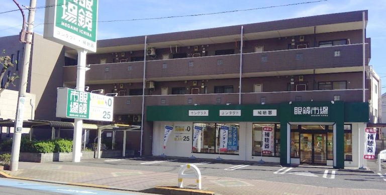 眼鏡市場 練馬大泉学園店