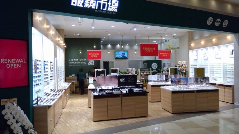 眼鏡市場 アリオ上尾店
