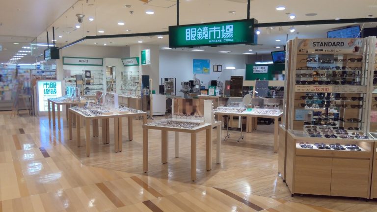 眼鏡市場 荻窪タウンセブン店