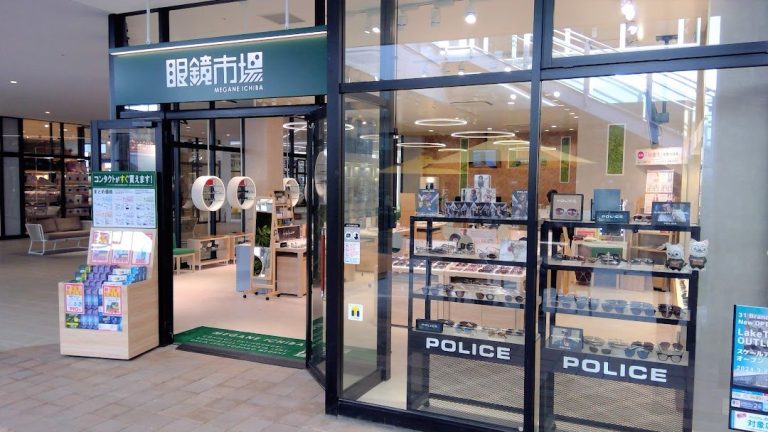 眼鏡市場 レイクタウンアウトレット店