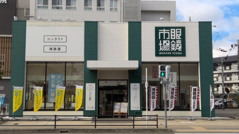 眼鏡市場 豊中稲津店