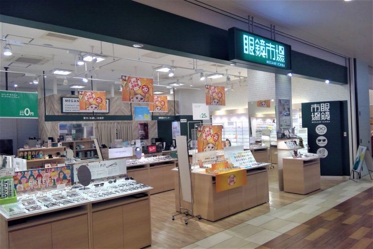 眼鏡市場 ポンテポルタ千住店