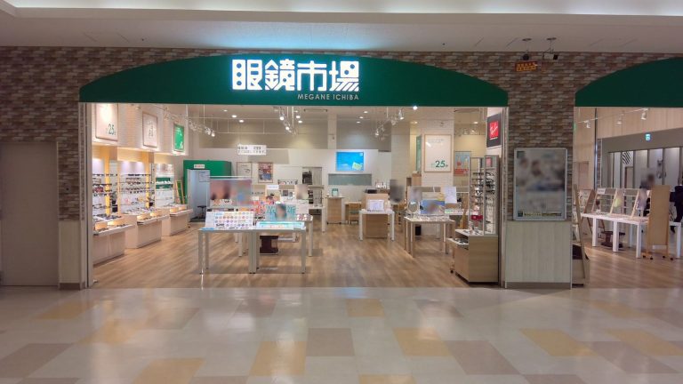 眼鏡市場 ニトリモール相模原店
