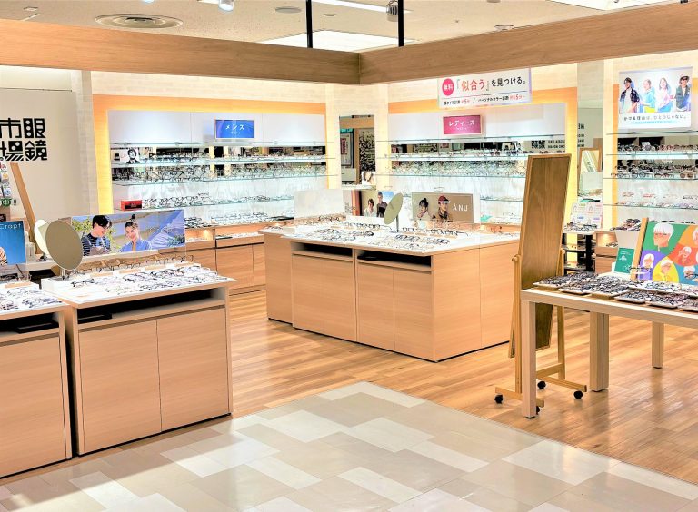眼鏡市場 イトーヨーカドー綾瀬店
