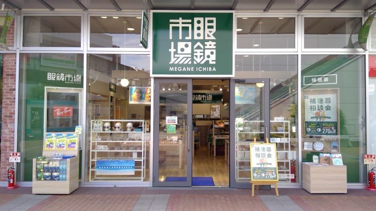 眼鏡市場 もりのみやキューズモールBASE店