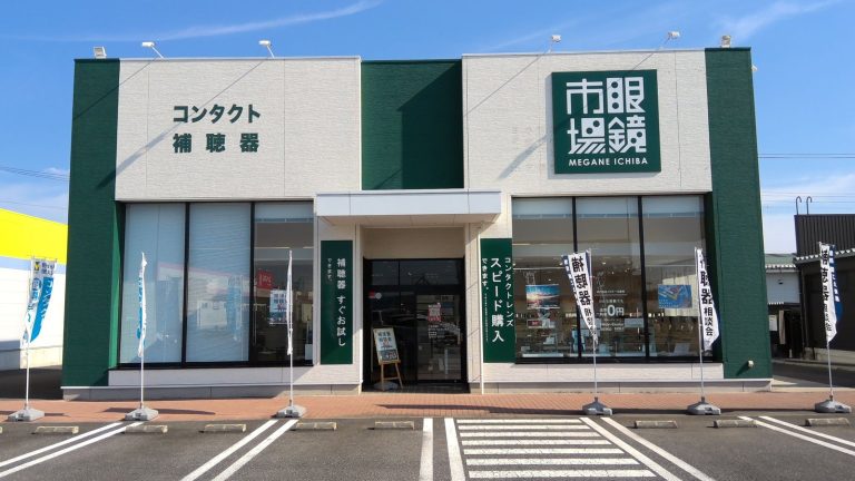 眼鏡市場 筑西玉戸モール店