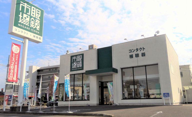 眼鏡市場 佐賀兵庫店