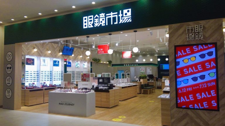 眼鏡市場 ニトリモール枚方店