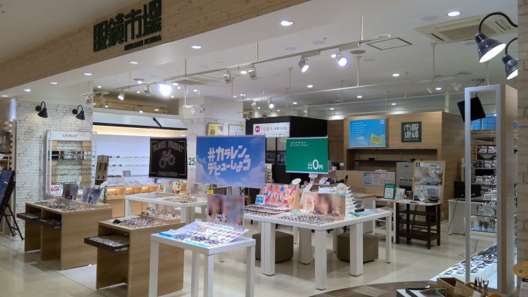 眼鏡市場 シャミネ鳥取店