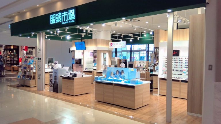 眼鏡市場 ゆめタウン徳島店