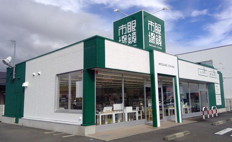 眼鏡市場 伊那箕輪店