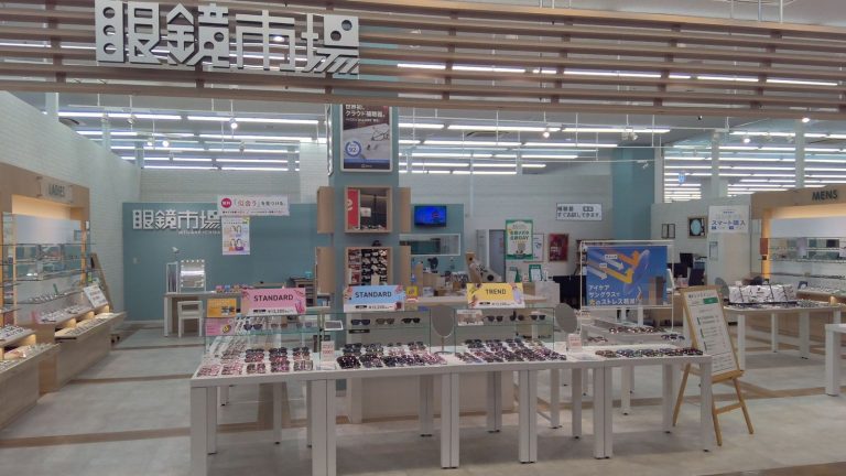 眼鏡市場 コーナン港北インター店