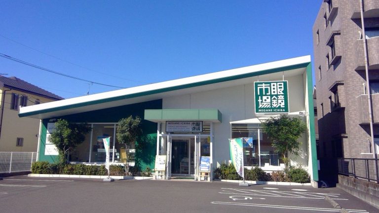 眼鏡市場 姶良店