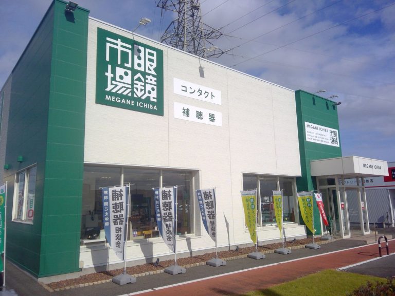 眼鏡市場 新潟巻店