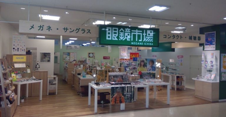 眼鏡市場 島忠ホームズ川崎大師店