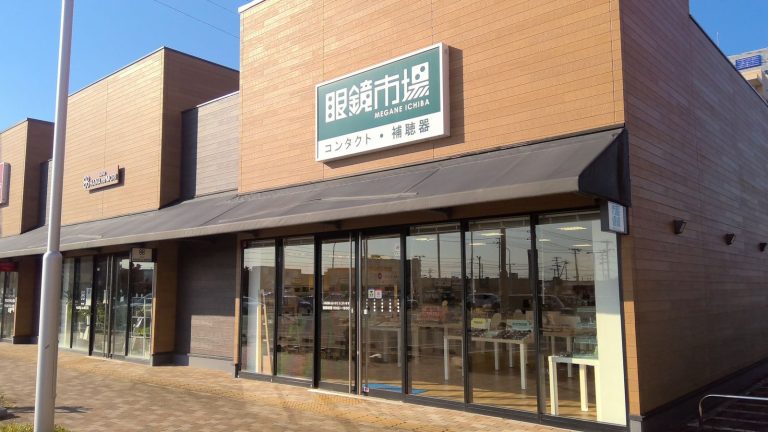 眼鏡市場 フレスポ仙台富沢店