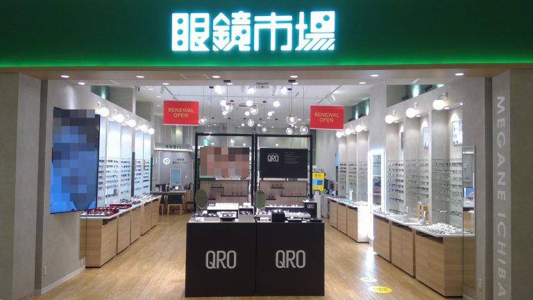 眼鏡市場 ららぽーと沼津店
