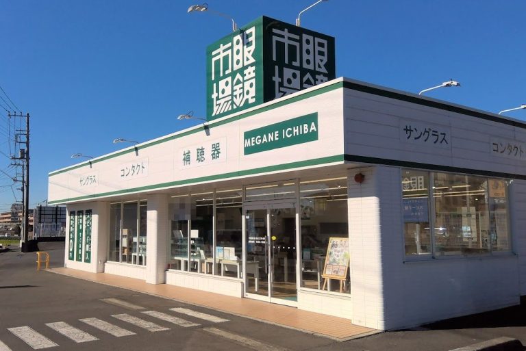 眼鏡市場 三芳藤久保店